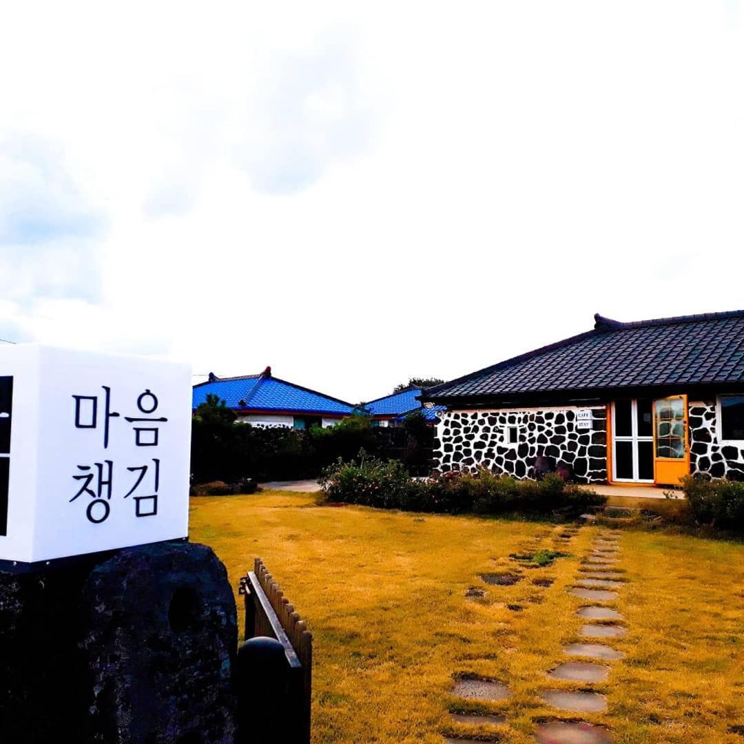 Hadori Mindfulness Villa Jeju Ngoại thất bức ảnh